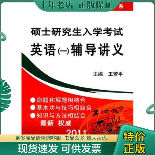 库存绝版九成新售价高于定价