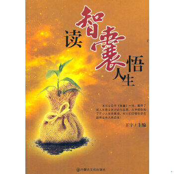 商品为绝版图书 售价高于定价九成新以上