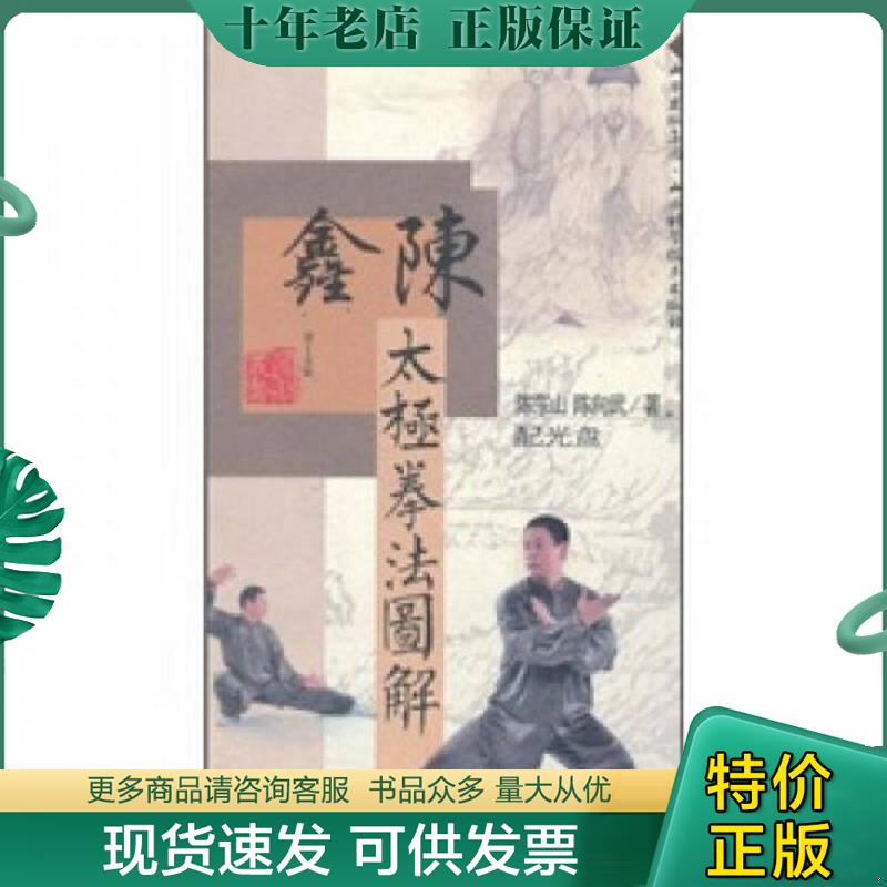 库存绝版九成新售价高于定价