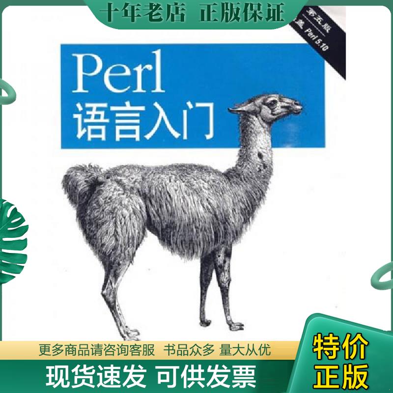库存绝版九成新售价高于定价