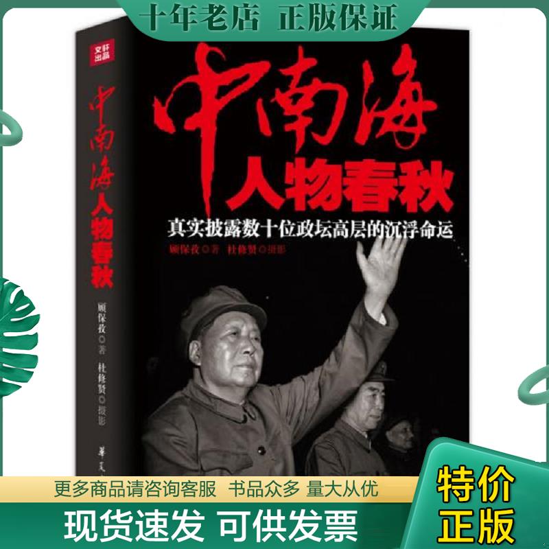 库存绝版九成新售价高于定价