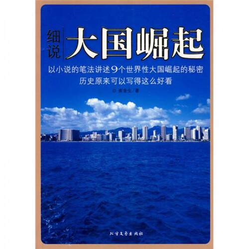 库存绝版九成新售价高于定价