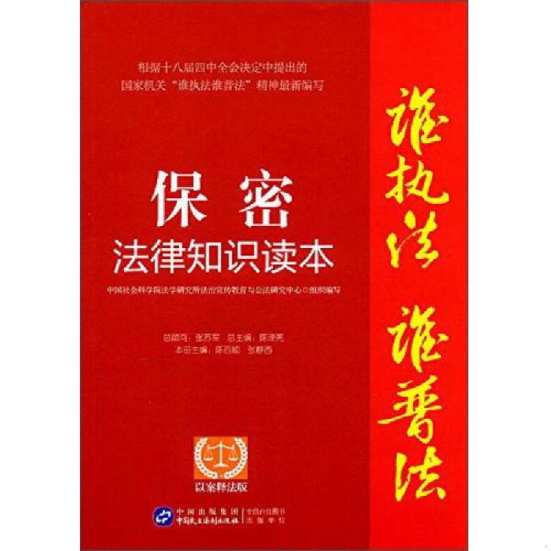 库存绝版九成新售价高于定价