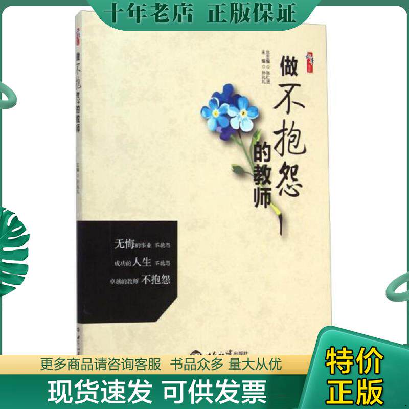 库存绝版九成新售价高于定价