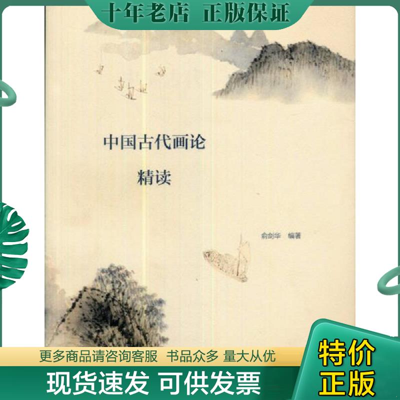 库存绝版九成新售价高于定价