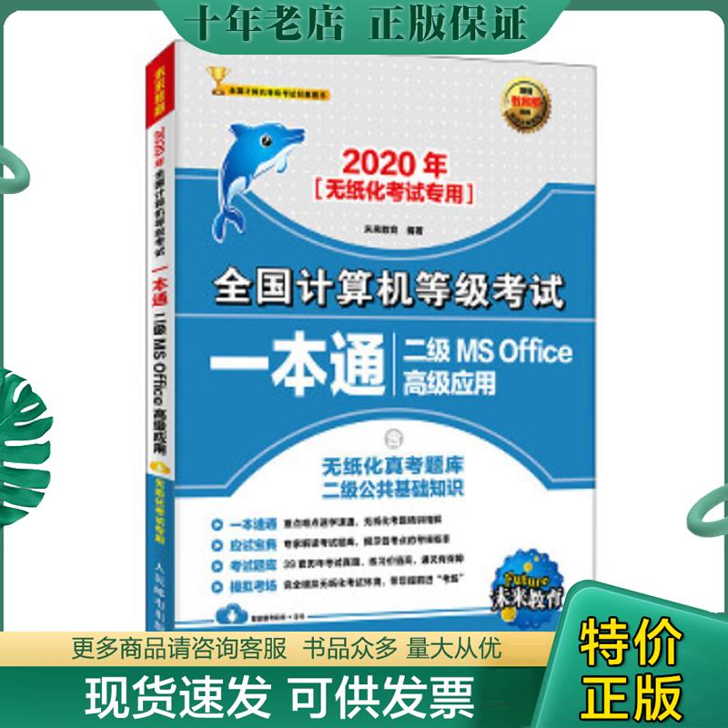 库存绝版九成新售价高于定价