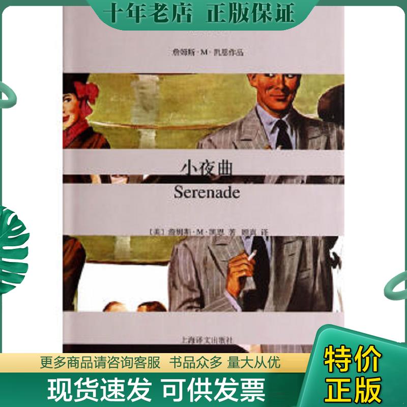 库存绝版九成新售价高于定价