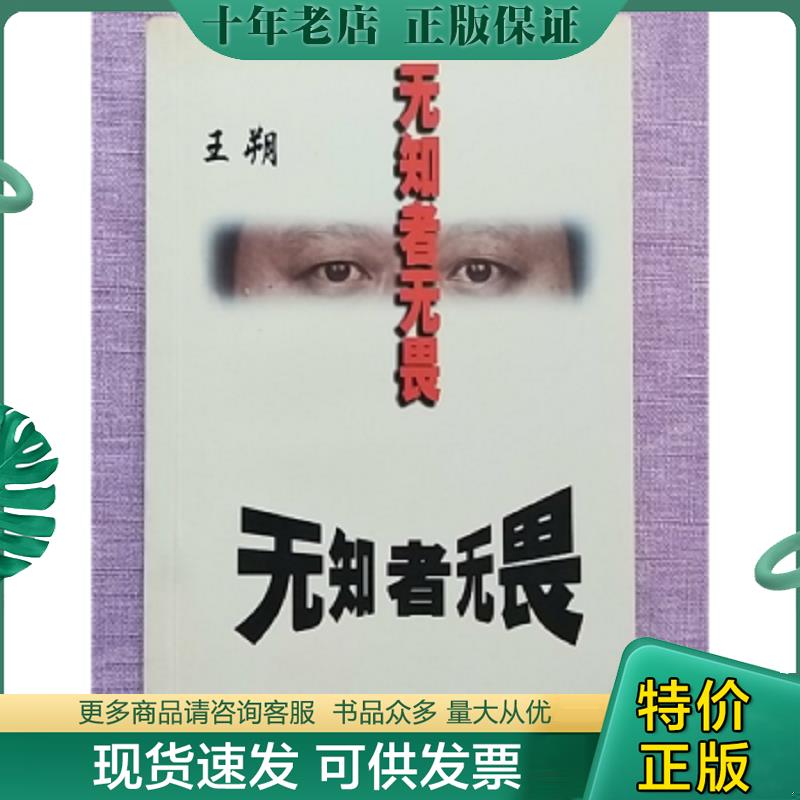 库存绝版九成新售价高于定价