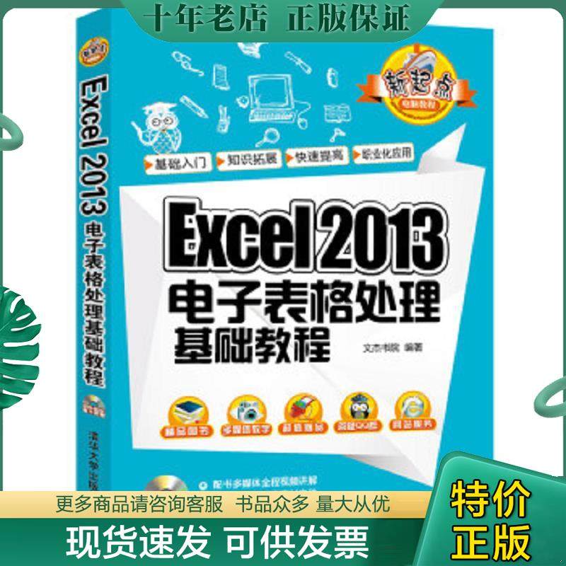 库存绝版九成新售价高于定价