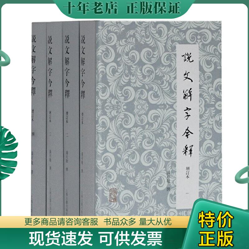 库存绝版九成新售价高于定价