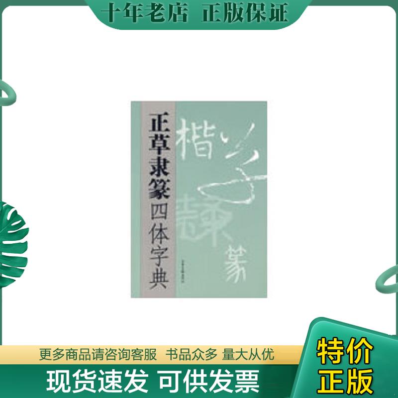 库存绝版九成新售价高于定价