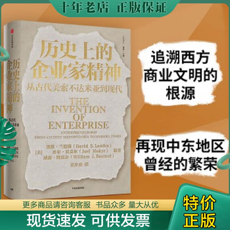 库存绝版九成新售价高于定价