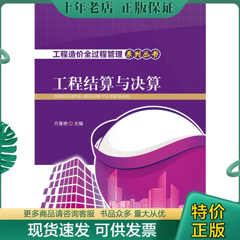 库存绝版九成新售价高于定价