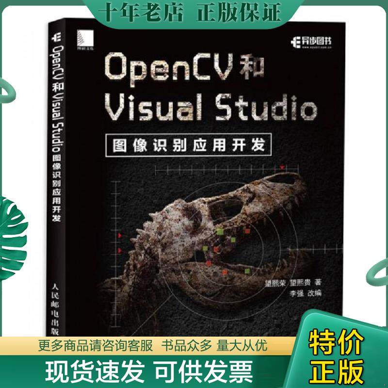 库存绝版九成新售价高于定价