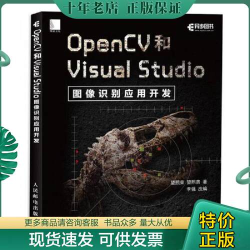 库存绝版九成新售价高于定价