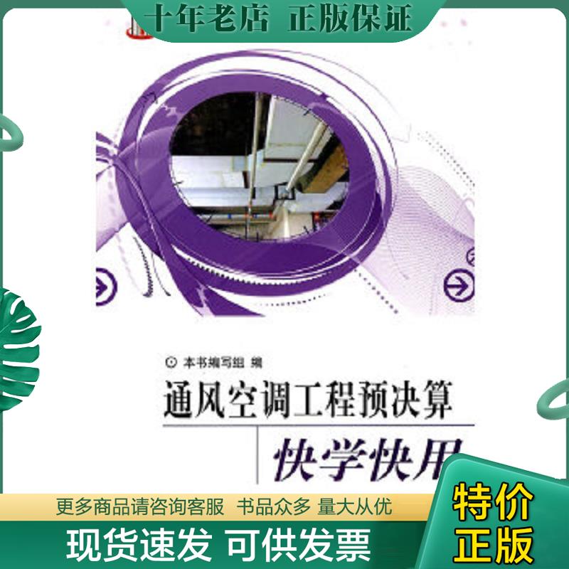 库存绝版九成新售价高于定价