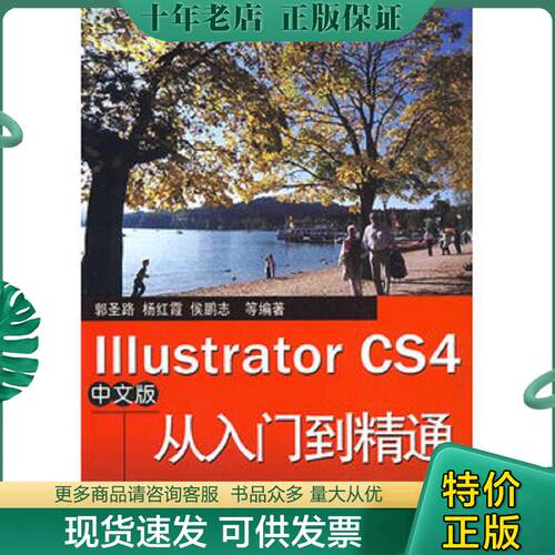 库存绝版九成新售价高于定价