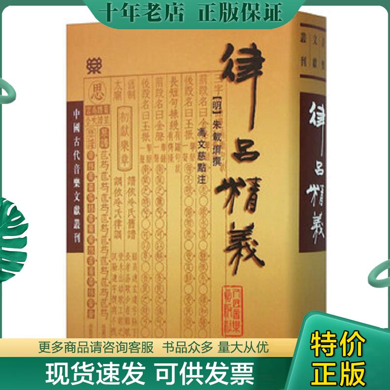 库存绝版九成新售价高于定价