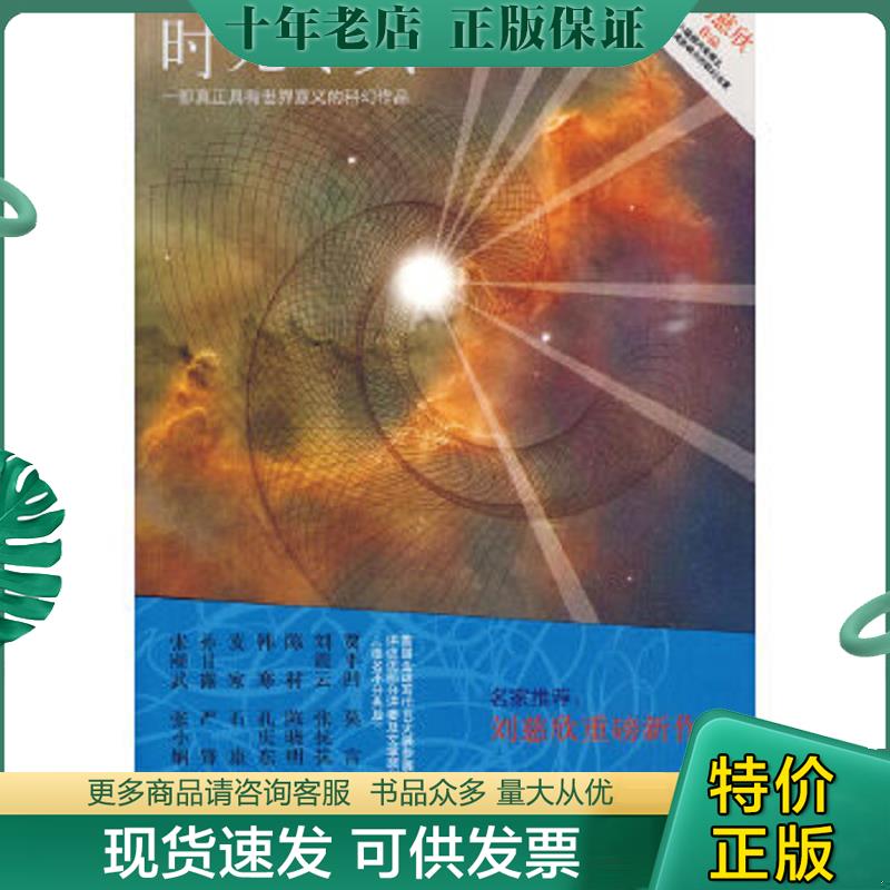 库存绝版九成新售价高于定价