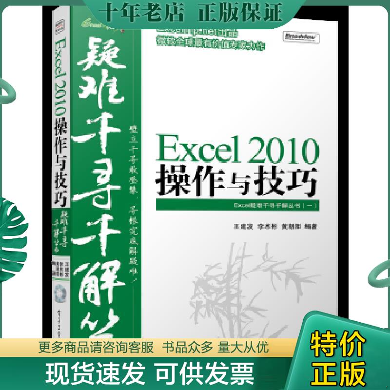 库存绝版九成新售价高于定价