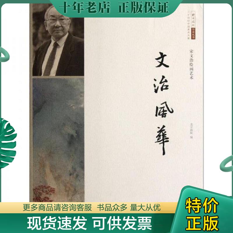 库存绝版九成新售价高于定价