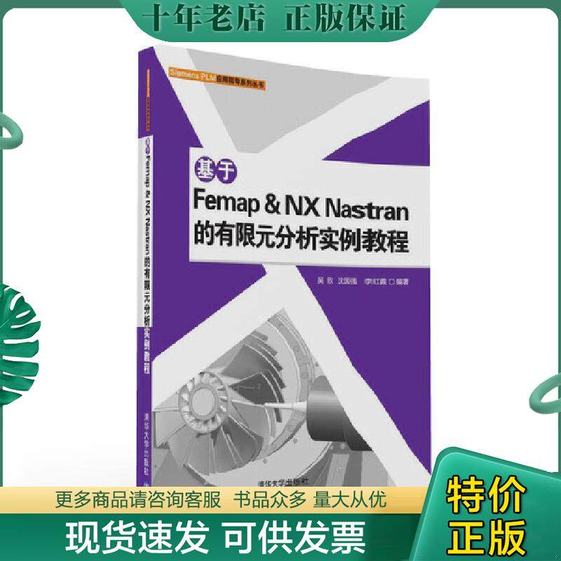 库存绝版九成新售价高于定价