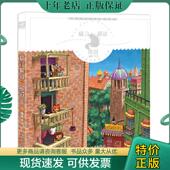 新世界出版 正版 社 尹戈 编绘 现货9787510433016 漫绘SHOCK图书系列：猫言猫语绝逗