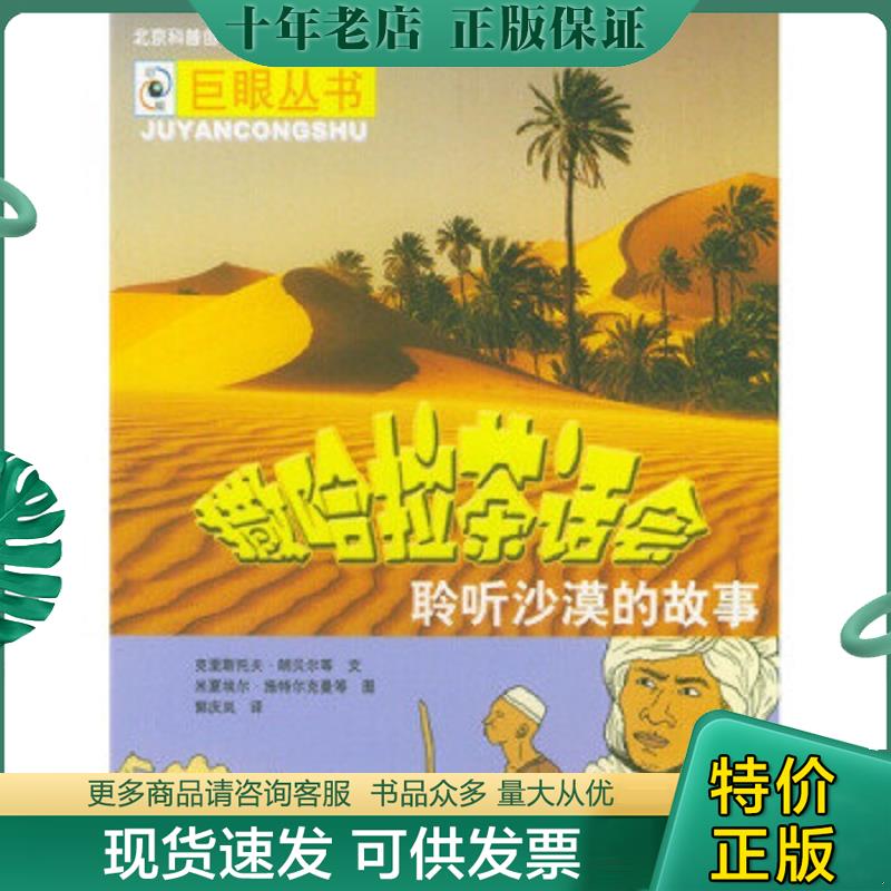 库存绝版九成新售价高于定价