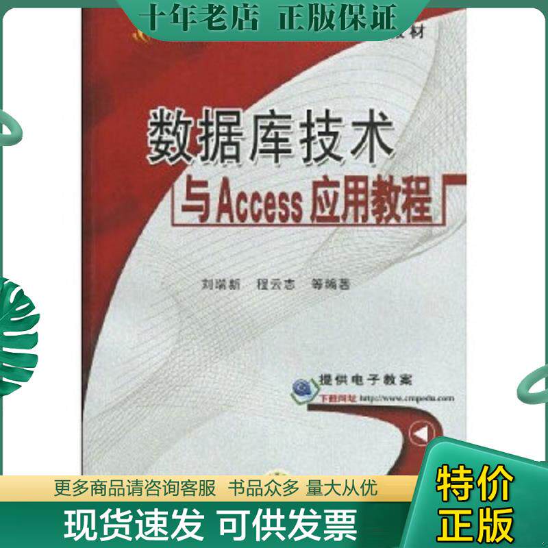 库存绝版九成新售价高于定价