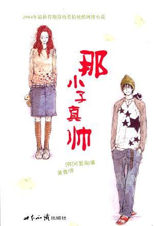 商品为绝版图书 售价高于定价九成新以上