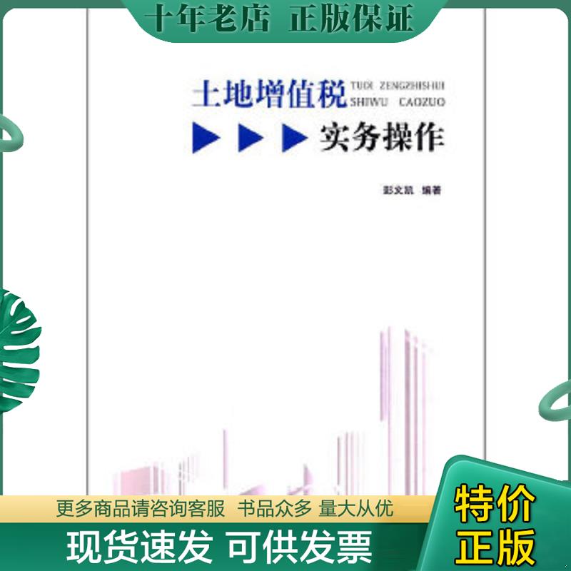 库存绝版九成新售价高于定价