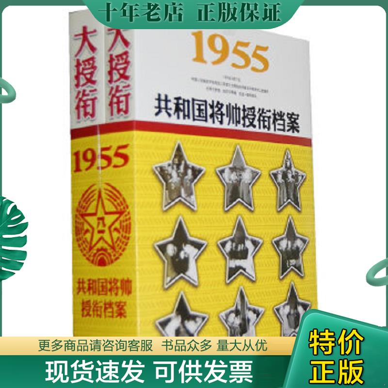 库存绝版九成新售价高于定价