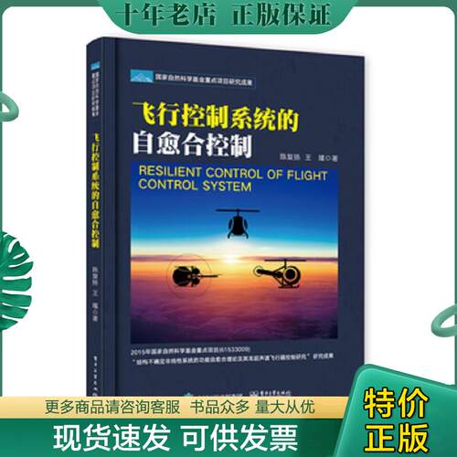 库存绝版九成新售价高于定价