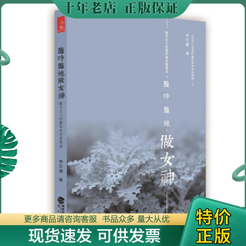 库存绝版九成新售价高于定价