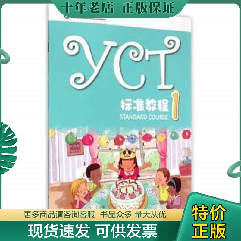 库存绝版九成新售价高于定价