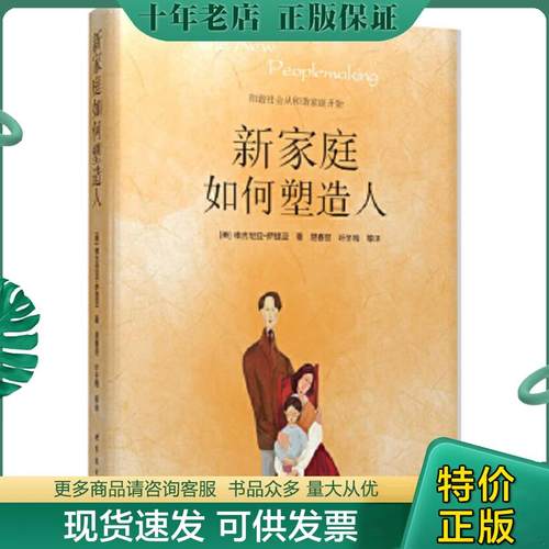 库存绝版九成新售价高于定价