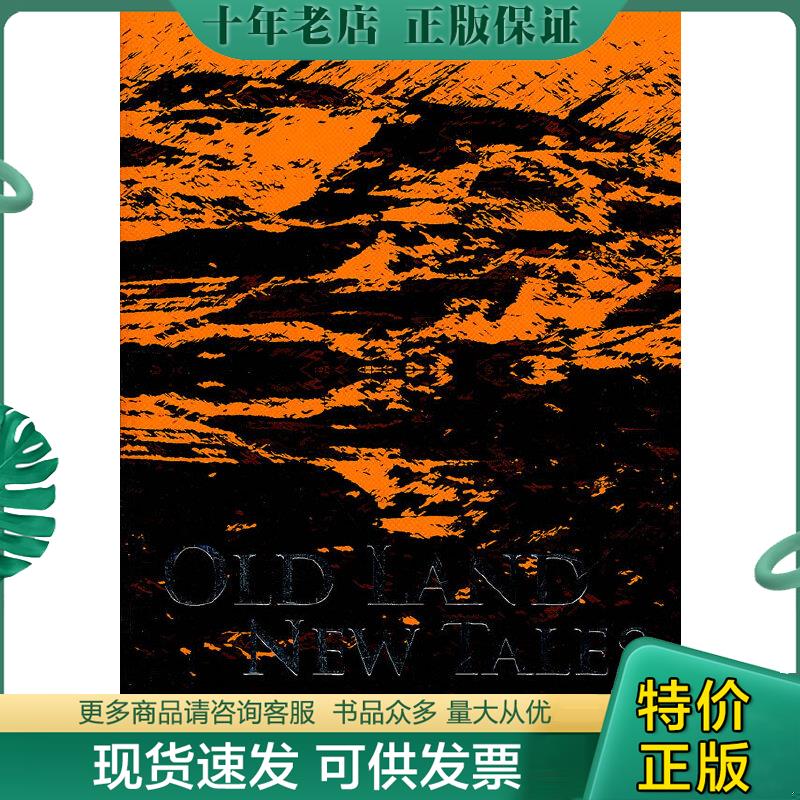 正版现货9787508520865 陕西作家短篇小说集（英文版） 陕西省作家协会编写,陕西省翻译协会译 五洲传播出版社
