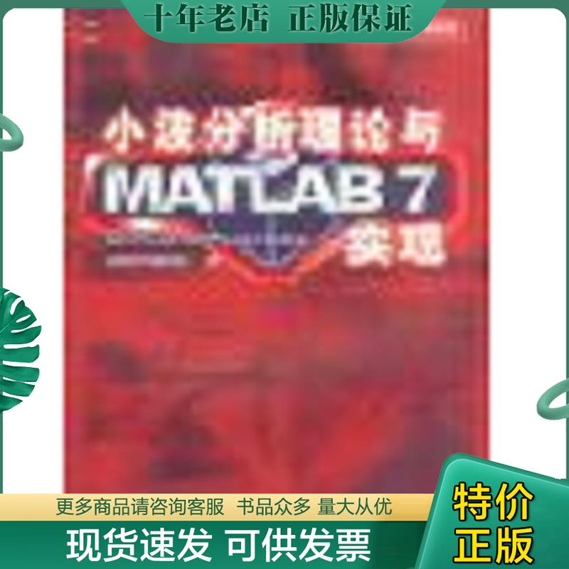 库存绝版九成新售价高于定价