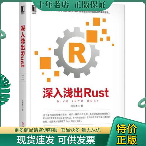 库存绝版九成新售价高于定价