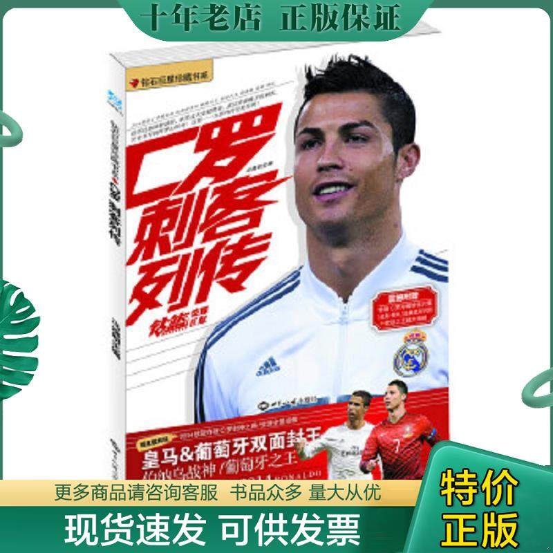 库存绝版九成新售价高于定价