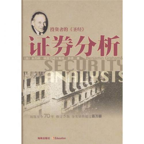 商品为绝版图书 售价高于定价九成新以上