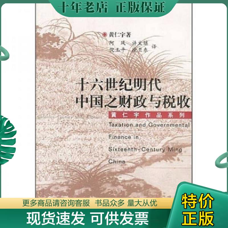 库存绝版九成新售价高于定价