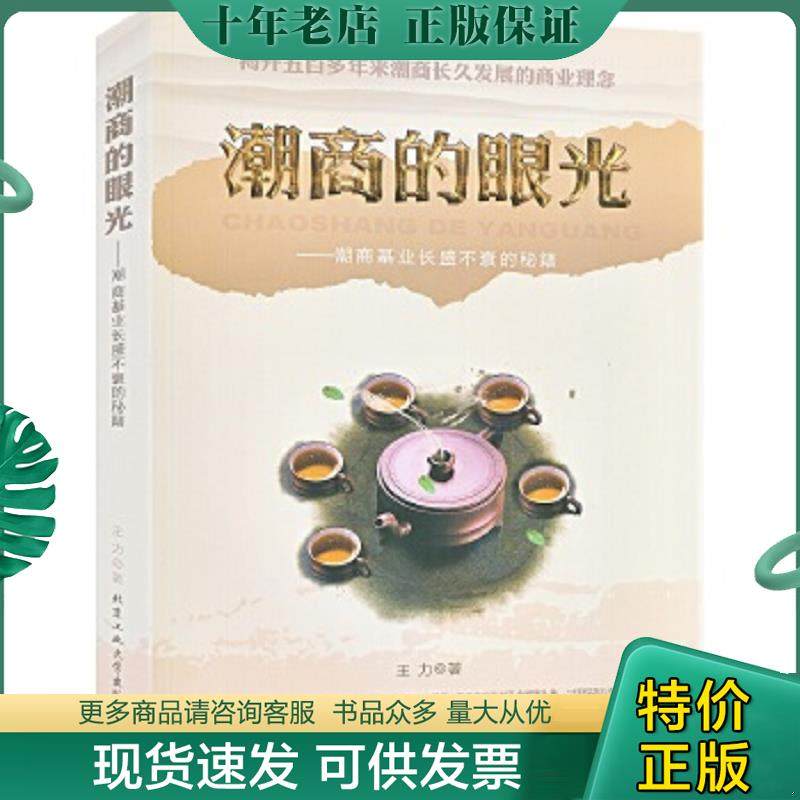 库存绝版九成新售价高于定价