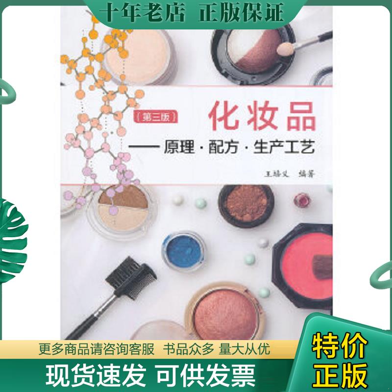 库存绝版九成新售价高于定价
