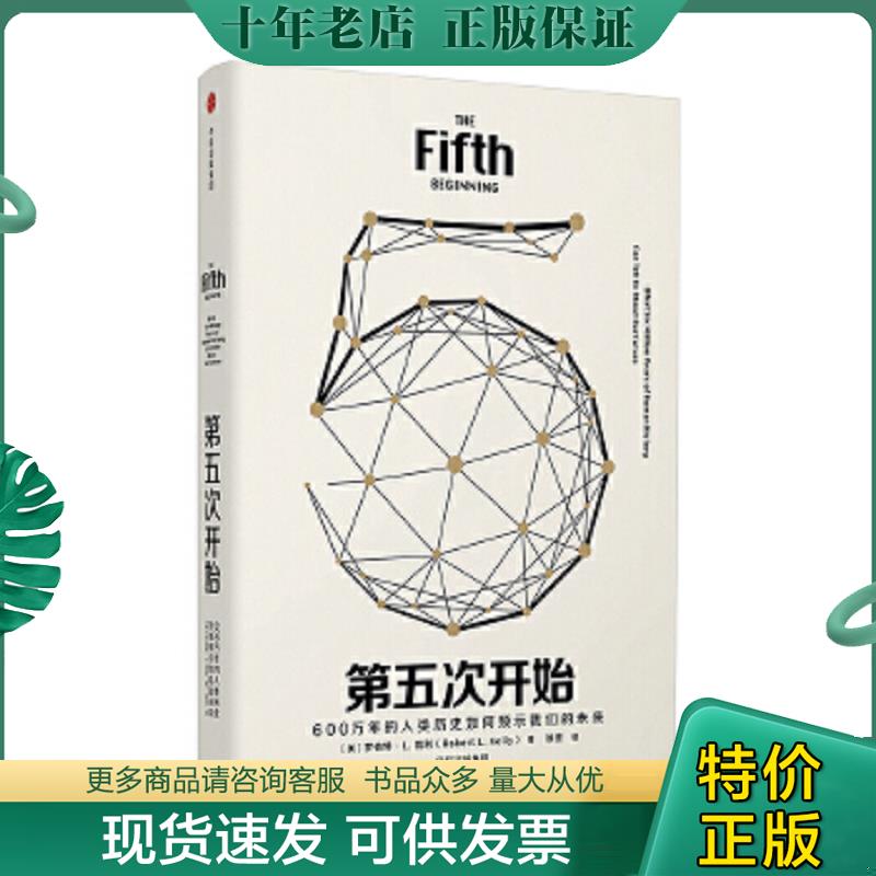 库存绝版九成新售价高于定价