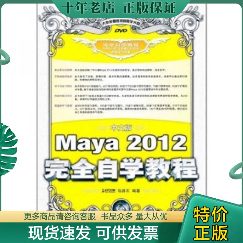 库存绝版九成新售价高于定价