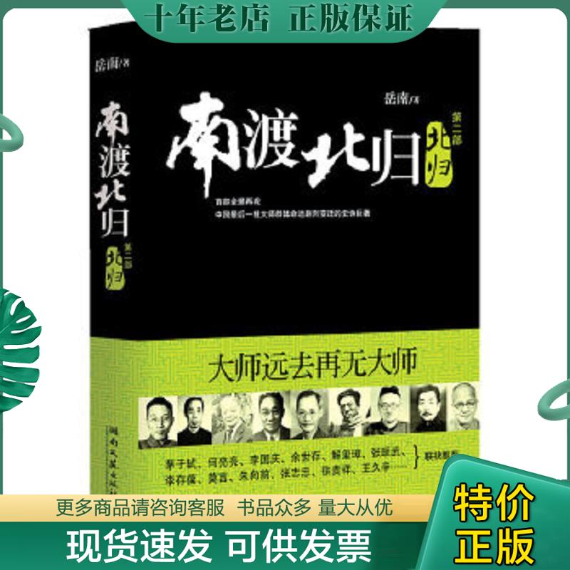 库存绝版九成新售价高于定价