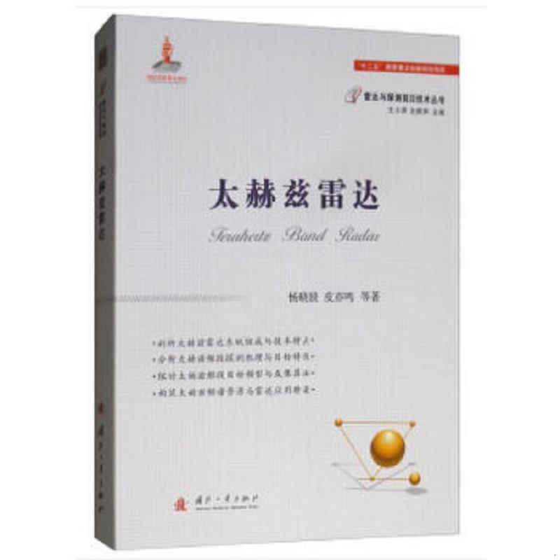 库存绝版九成新售价高于定价