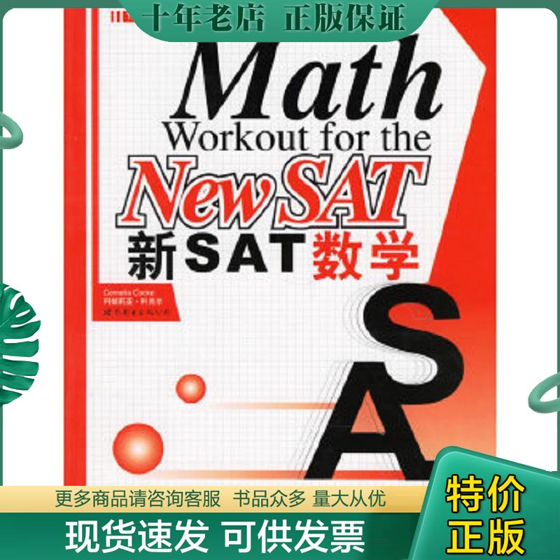 库存绝版九成新售价高于定价