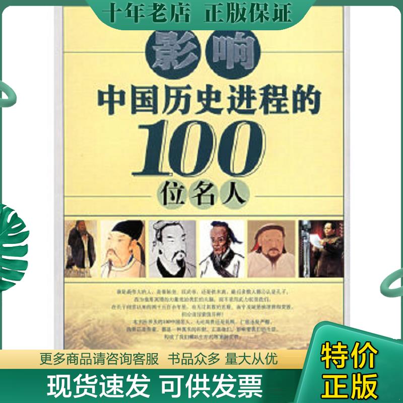 库存绝版九成新售价高于定价